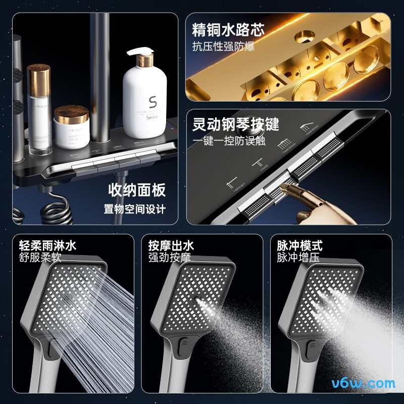 名爵Z-05174花洒普通花洒图片