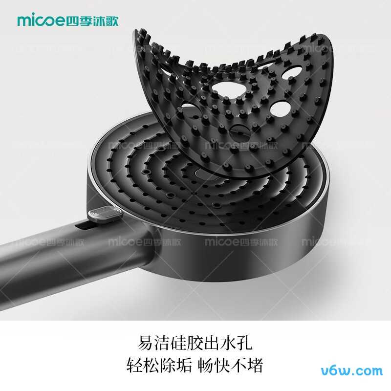 四季沐歌M-A82-4ZXQ花洒智能花洒图片