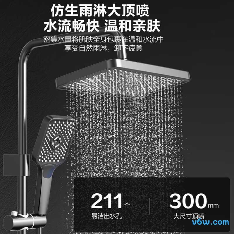 四季沐歌M-A5022-A花洒普通花洒图片