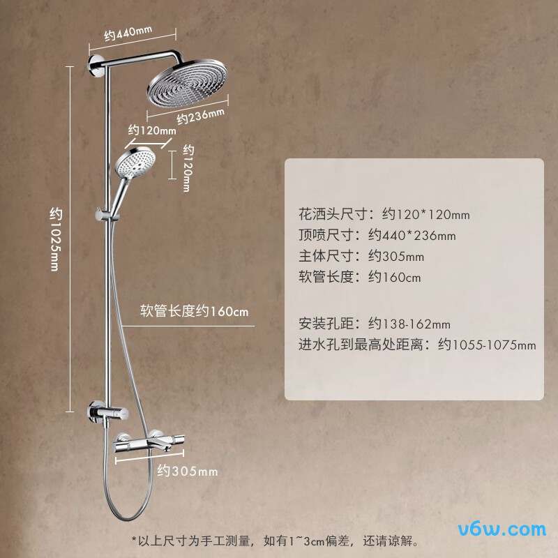 汉斯格雅26044007花洒