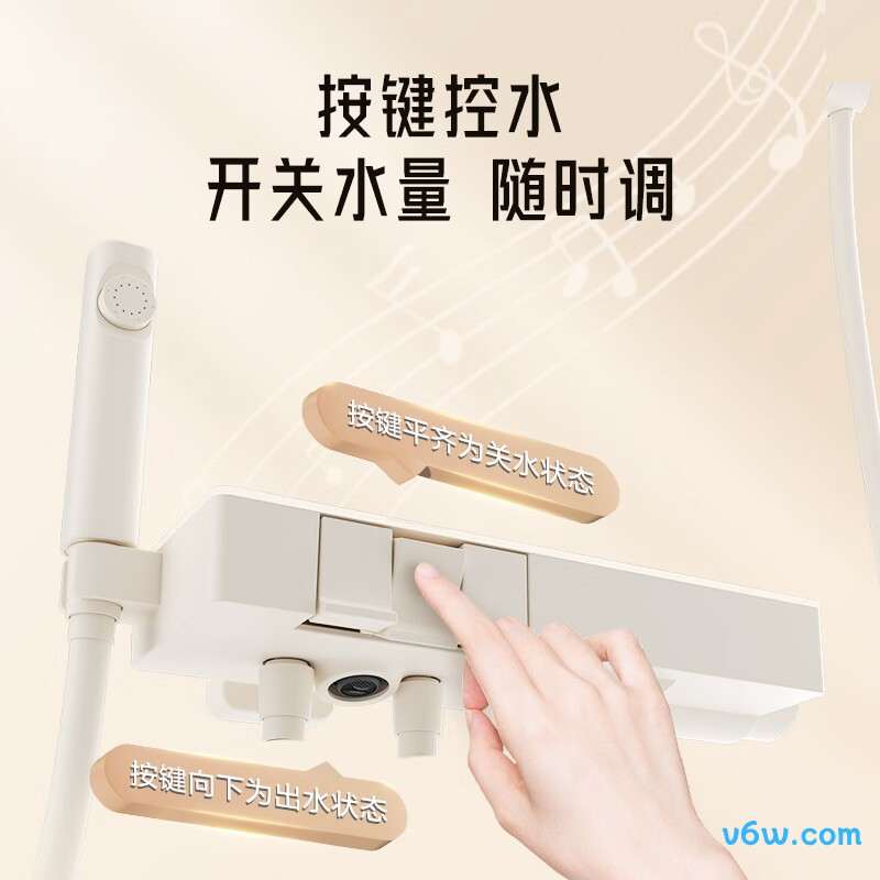 海尔L503W花洒普通花洒图片