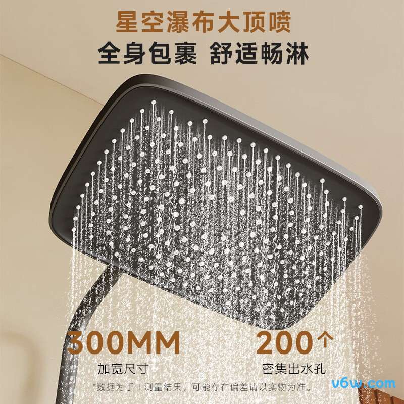 四季沐歌M-A655-4Q花洒智能花洒图片