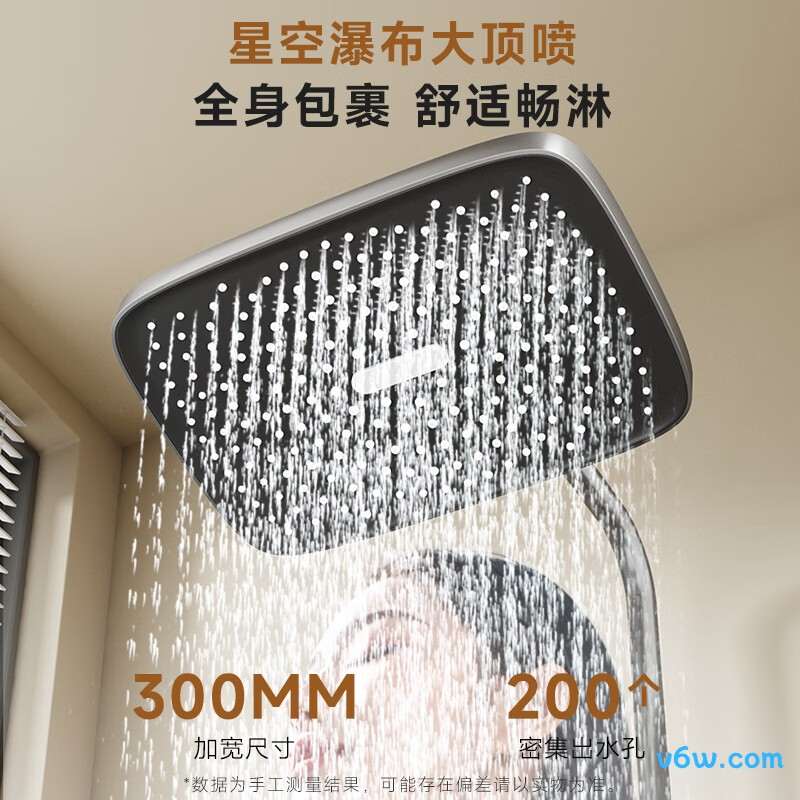 四季沐歌M-A635-4Q花洒普通花洒图片