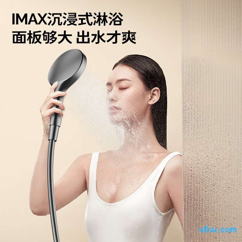 九牧35322-768/HBS-1花洒普通花洒图片