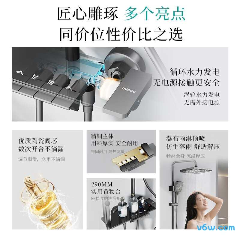 四季沐歌M-A57-4ZQ花洒普通花洒图片