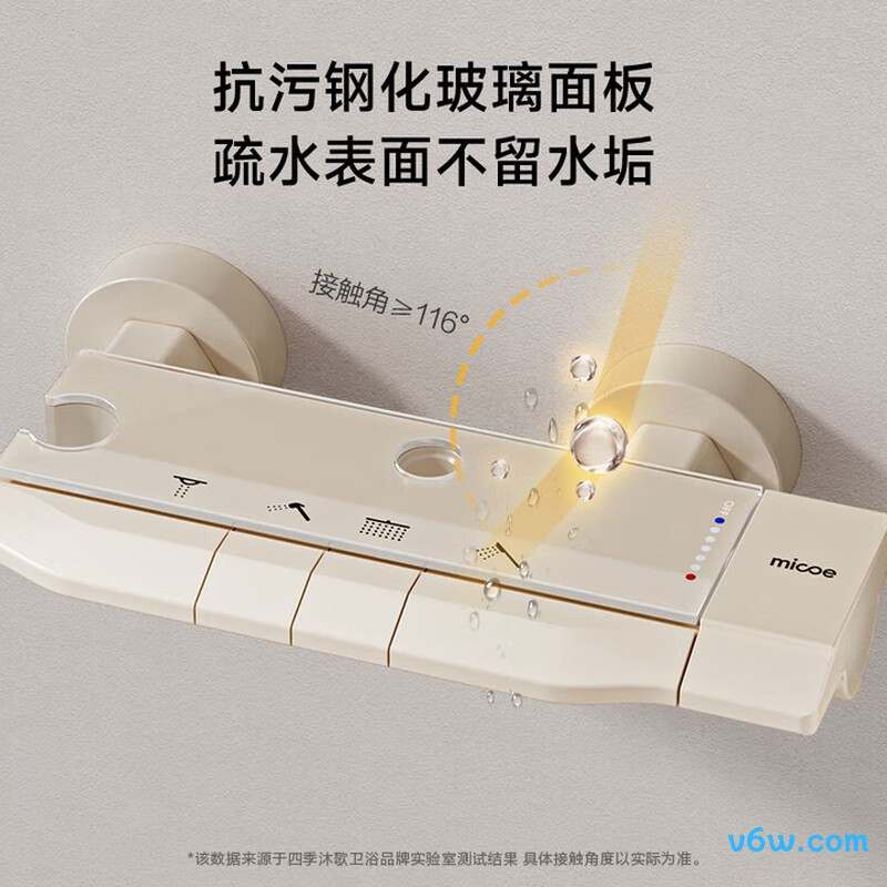 四季沐歌M-A744-4N花洒普通花洒图片