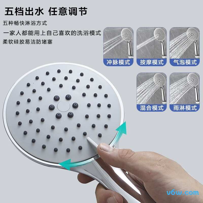 四季沐歌M-A3024-1DA花洒普通花洒图片