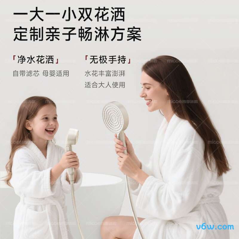 四季沐歌M-A83-5ZXHN花洒智能花洒图片