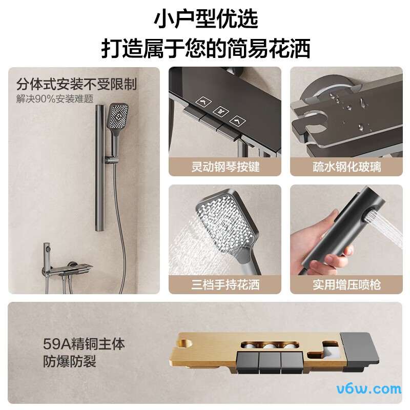 四季沐歌M-A23-2ZHQ花洒普通花洒图片