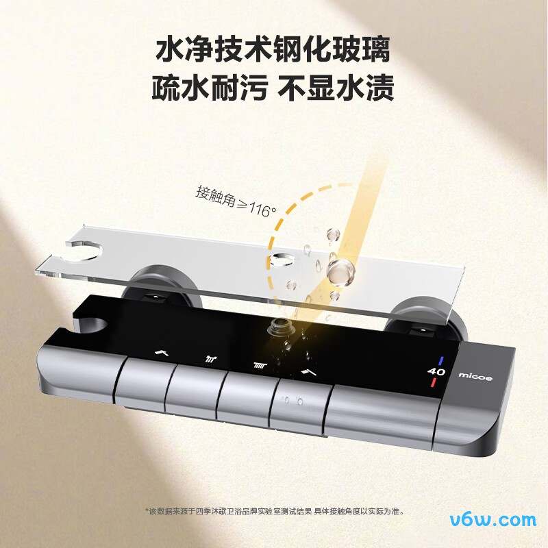 四季沐歌M-A05-4ZHQ花洒普通花洒图片