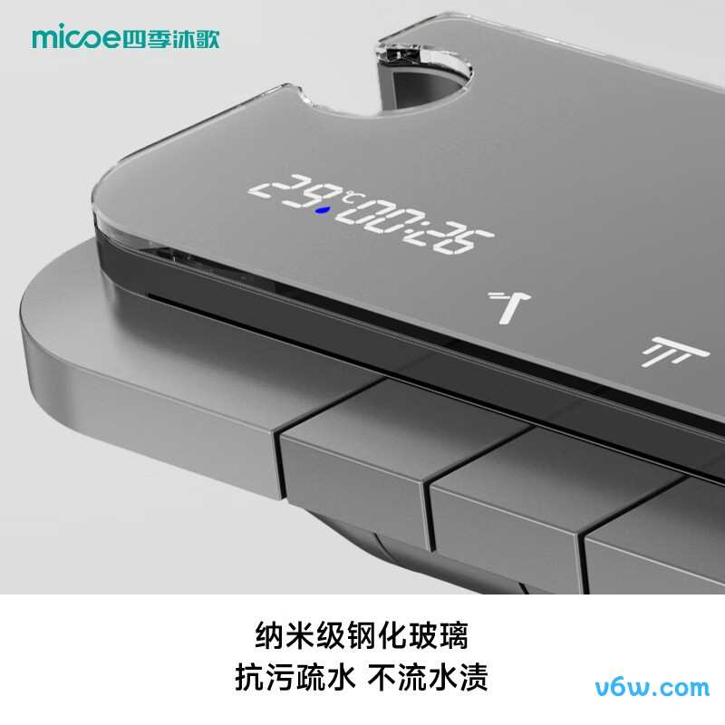 四季沐歌M-A105-4ZHXQ花洒普通花洒图片