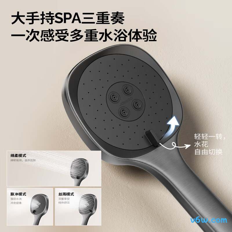 九牧36678-882/HBS-1花洒普通花洒图片