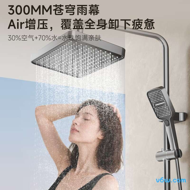 四季沐歌M-A80-4ZHQ花洒