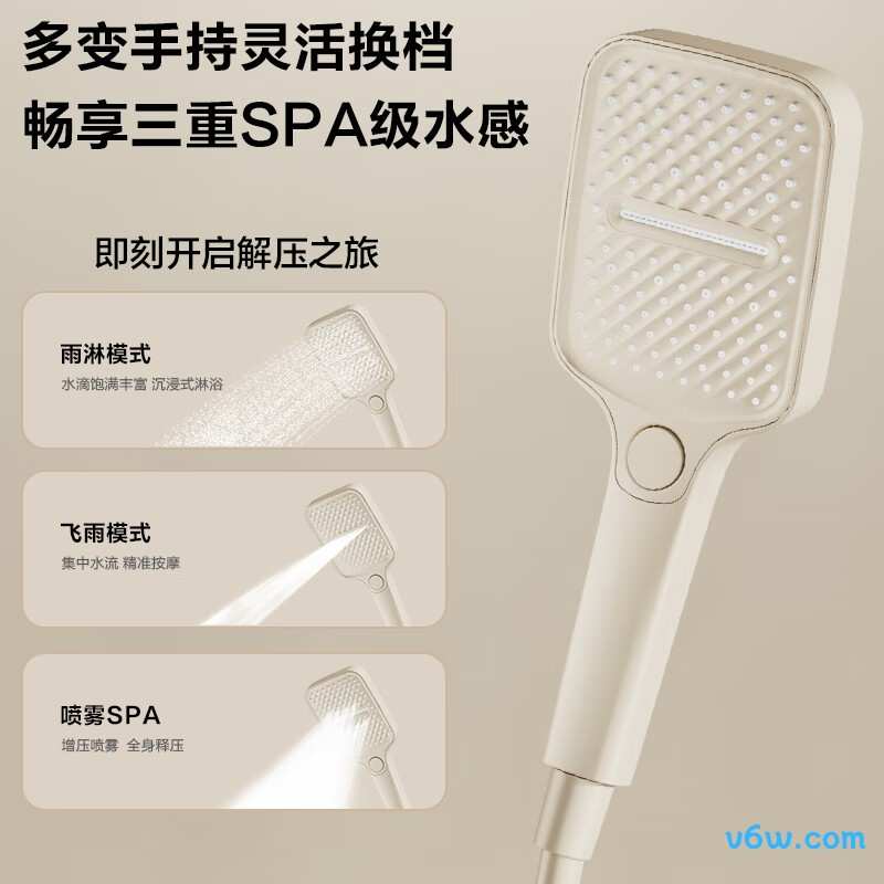 四季沐歌M-A724-4HN花洒普通花洒图片