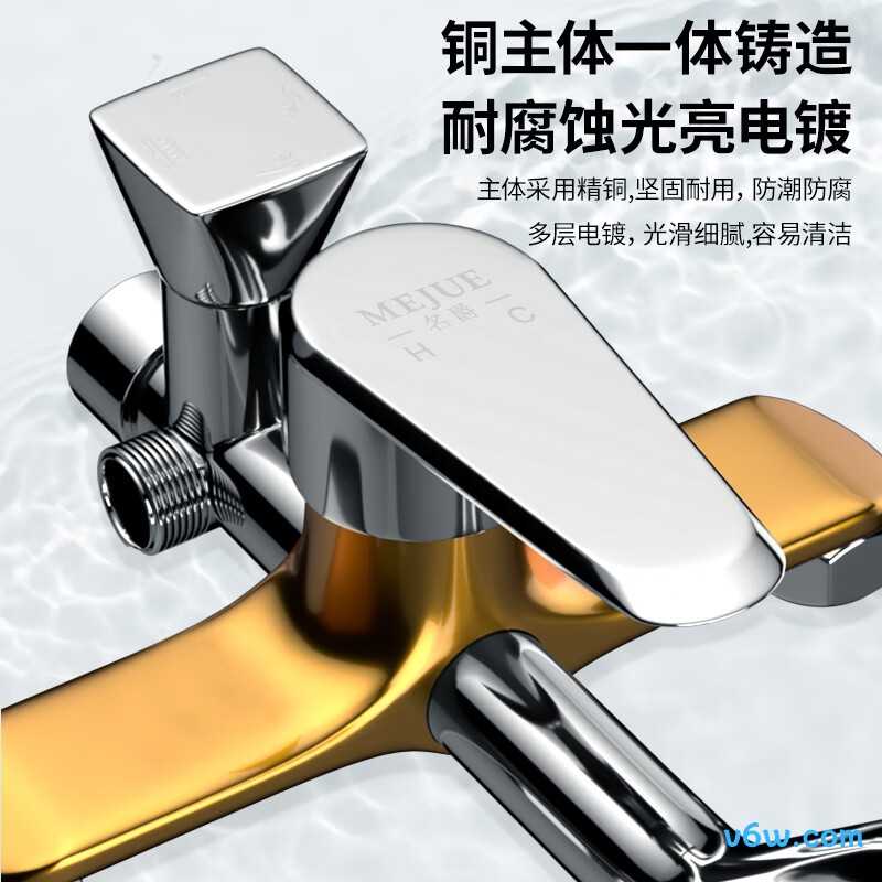 名爵Z-05170花洒普通花洒图片