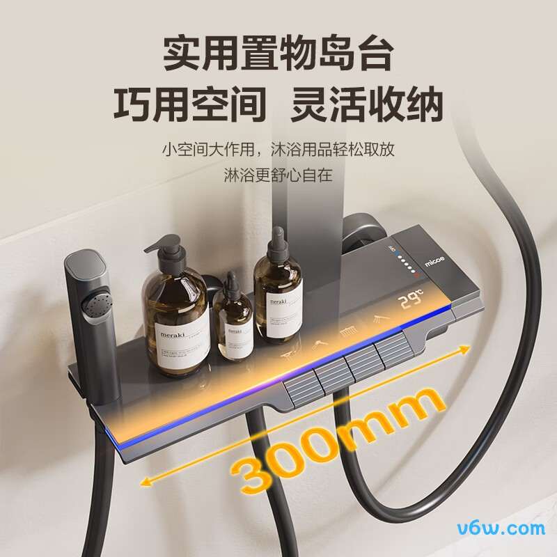 四季沐歌M-A665-4XQ花洒智能花洒图片