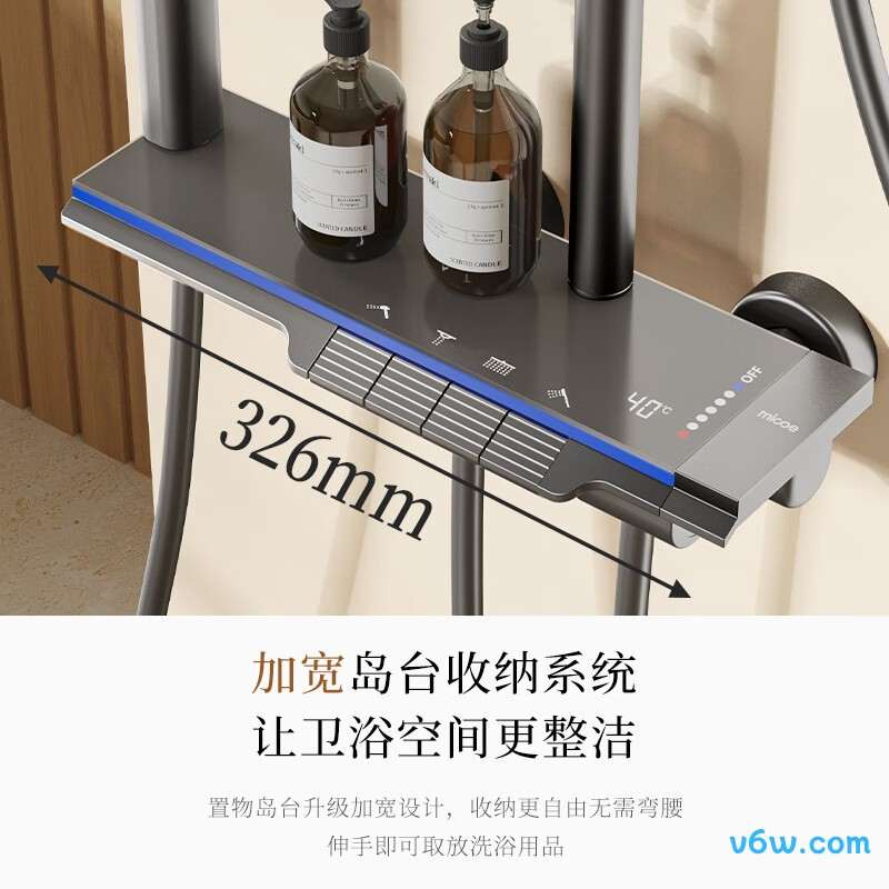 四季沐歌M-A655-4HXQ花洒智能花洒图片