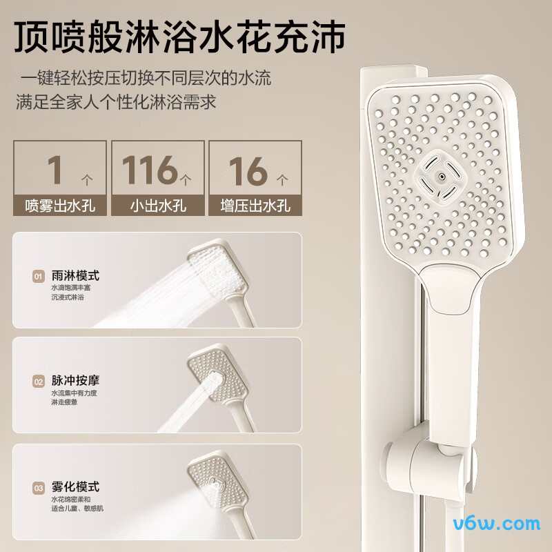 四季沐歌M-A23-2ZN花洒普通花洒图片