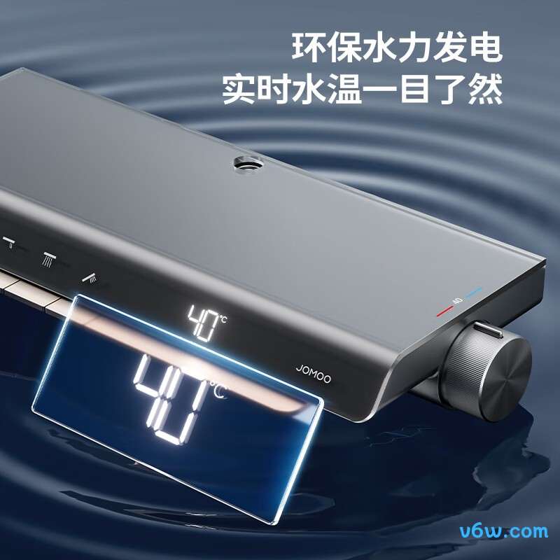 九牧26213-A08/HBS-1花洒智能花洒图片