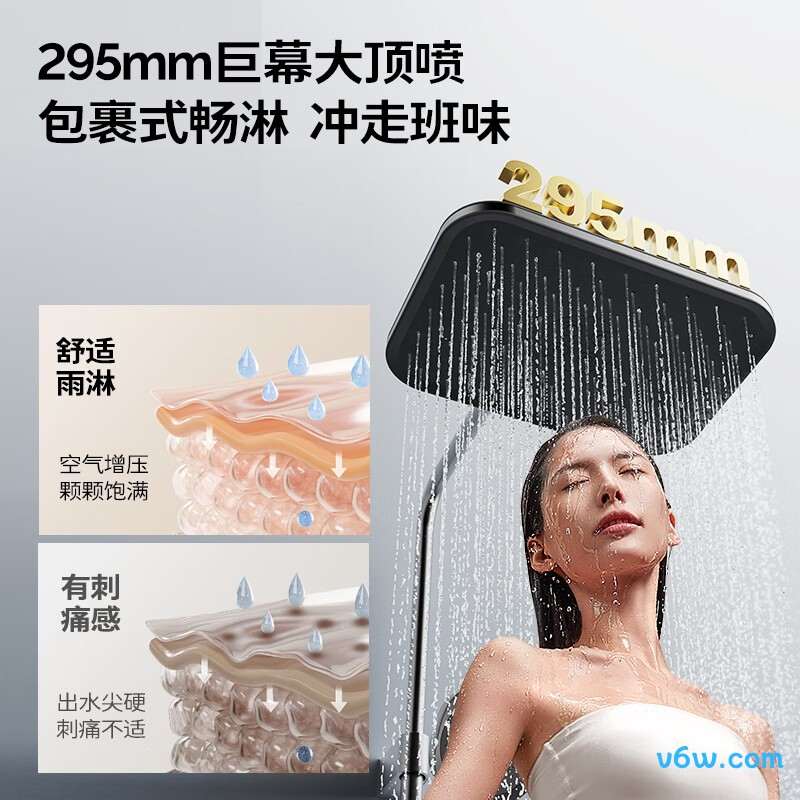 九牧36671-783/HBS-1花洒普通花洒图片