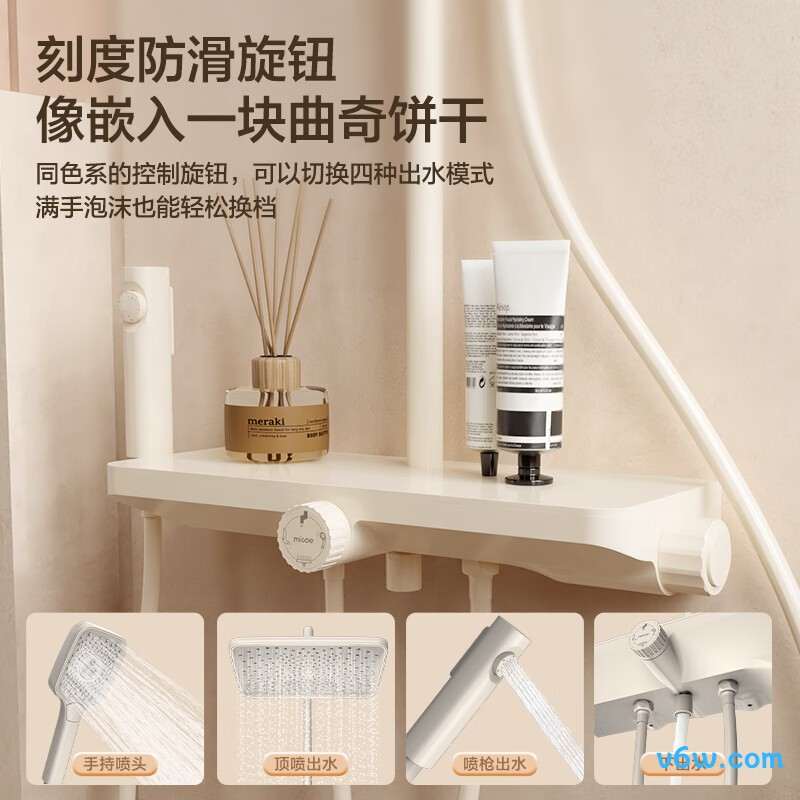 四季沐歌M-A070130-1DA花洒普通花洒图片