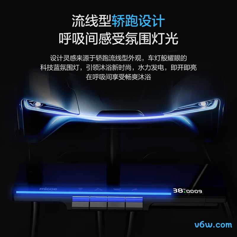 四季沐歌M-A079146-1DA花洒普通花洒图片