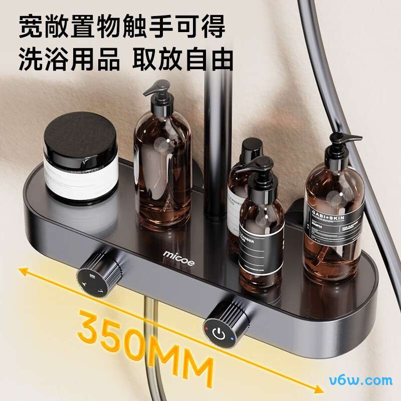 四季沐歌M-A111-3ZQ花洒智能花洒图片