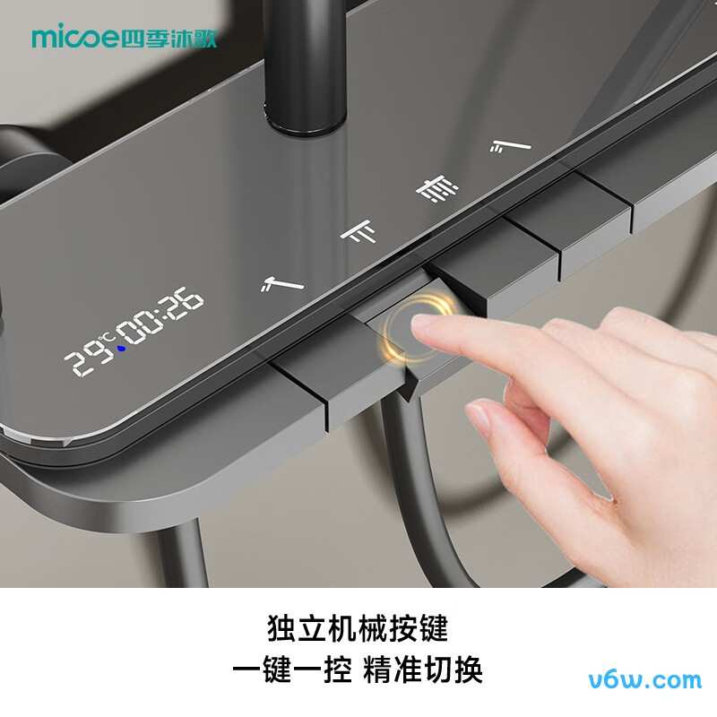 四季沐歌M-A105-4ZXQ花洒普通花洒图片