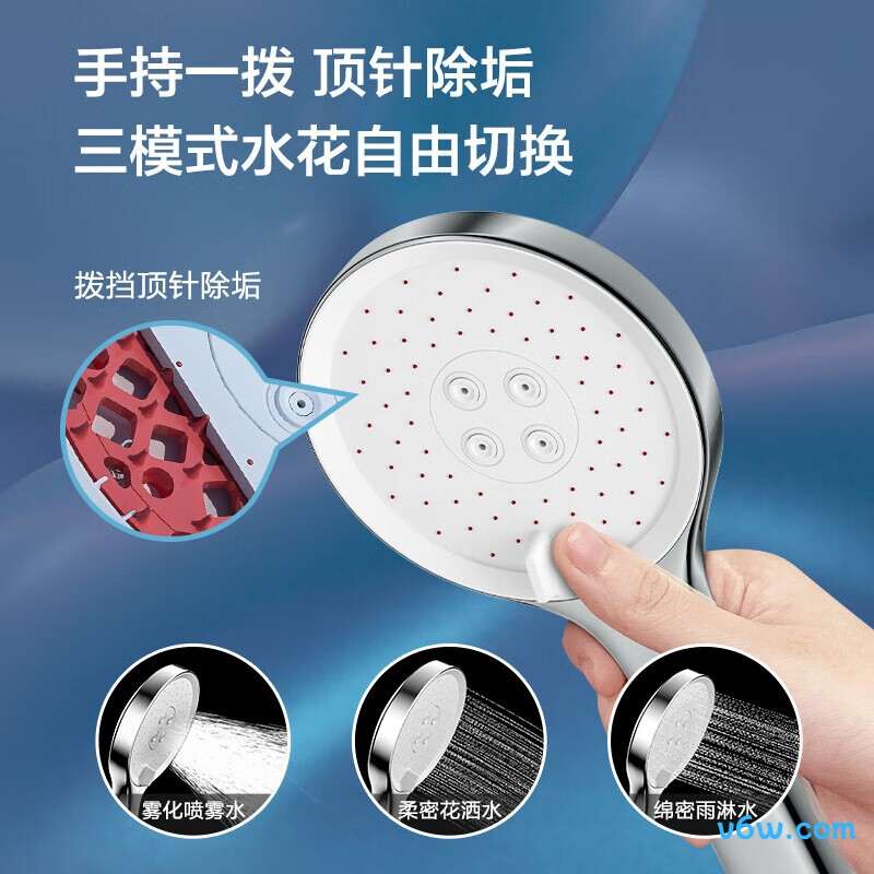 九牧26164-644/1B-1花洒普通花洒图片