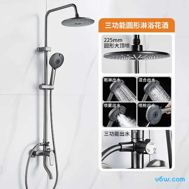 科固K4029花洒普通花洒图片