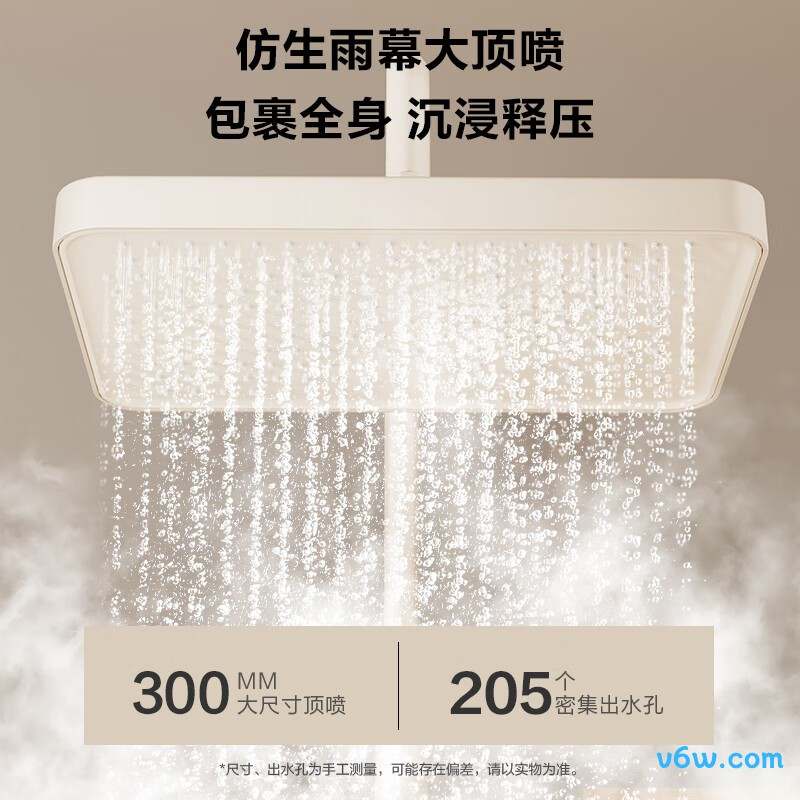 四季沐歌M-A724-4HN花洒普通花洒图片