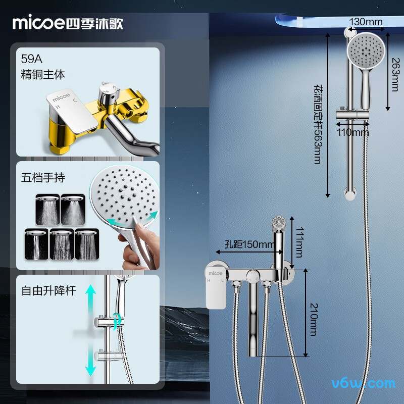 四季沐歌M-A3014-2DA花洒普通花洒图片