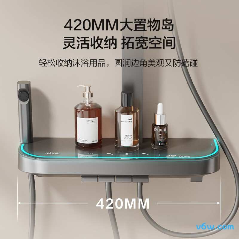 四季沐歌M-A37-4ZXQ花洒智能花洒图片