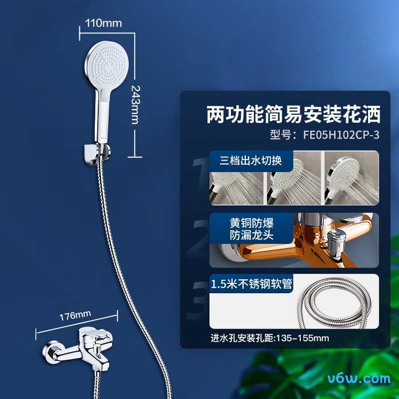 法恩莎F2C9802SC花洒普通花洒图片