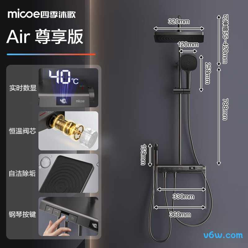 四季沐歌M-A5017花洒