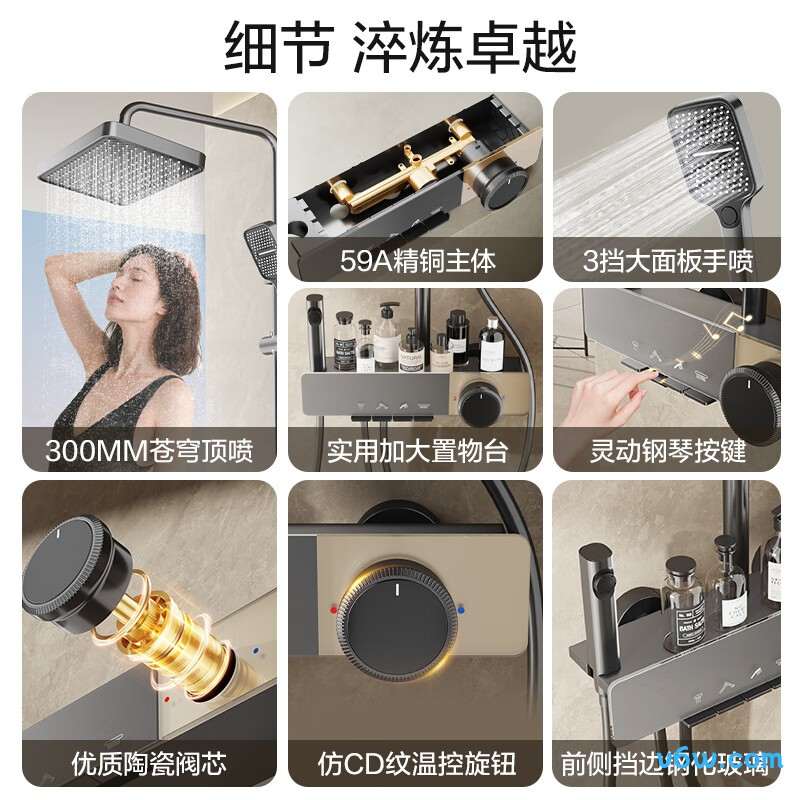 四季沐歌M-A80-4ZQ花洒普通花洒图片