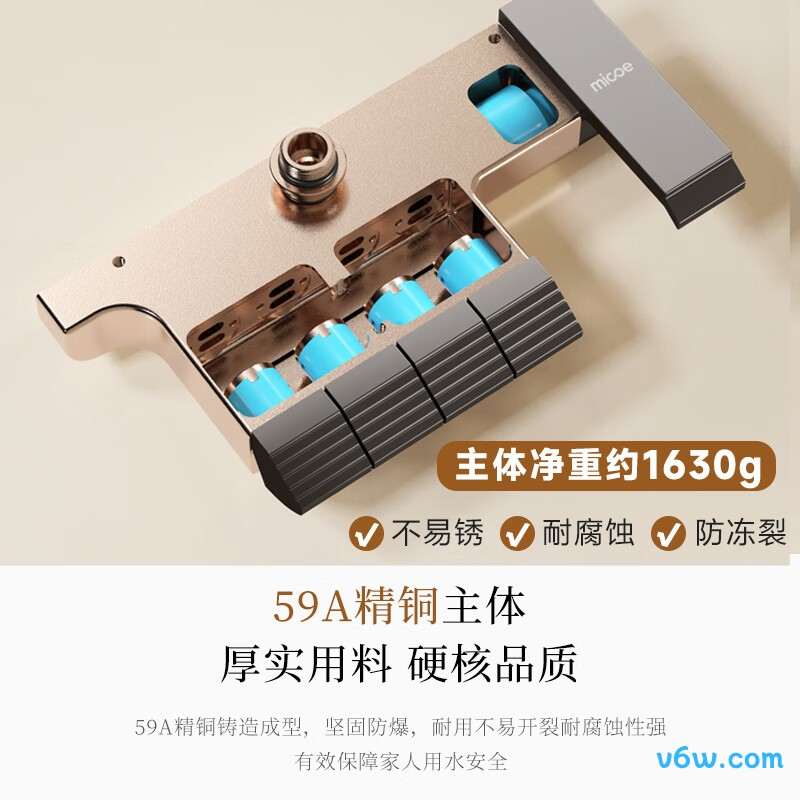 四季沐歌M-A655-4HXQ花洒智能花洒图片