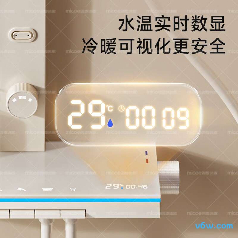 四季沐歌M-A83-5ZXHN花洒智能花洒图片