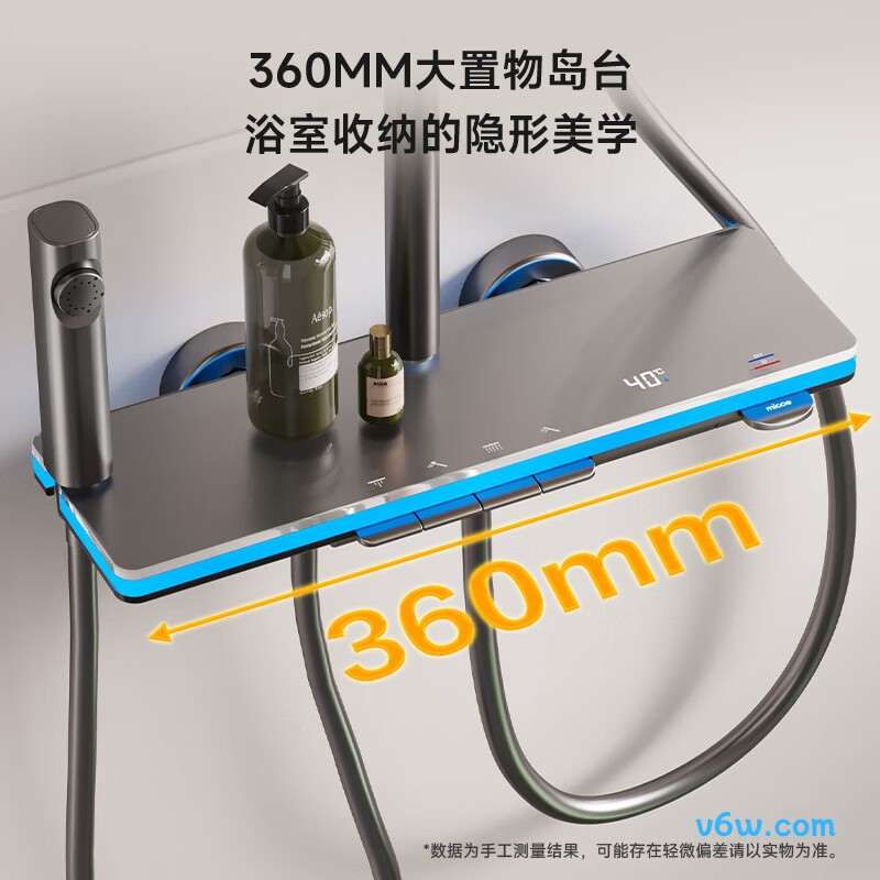 四季沐歌M-A99-4ZQ花洒普通花洒图片