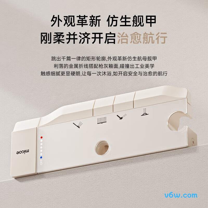 四季沐歌M-A744-4N花洒普通花洒图片