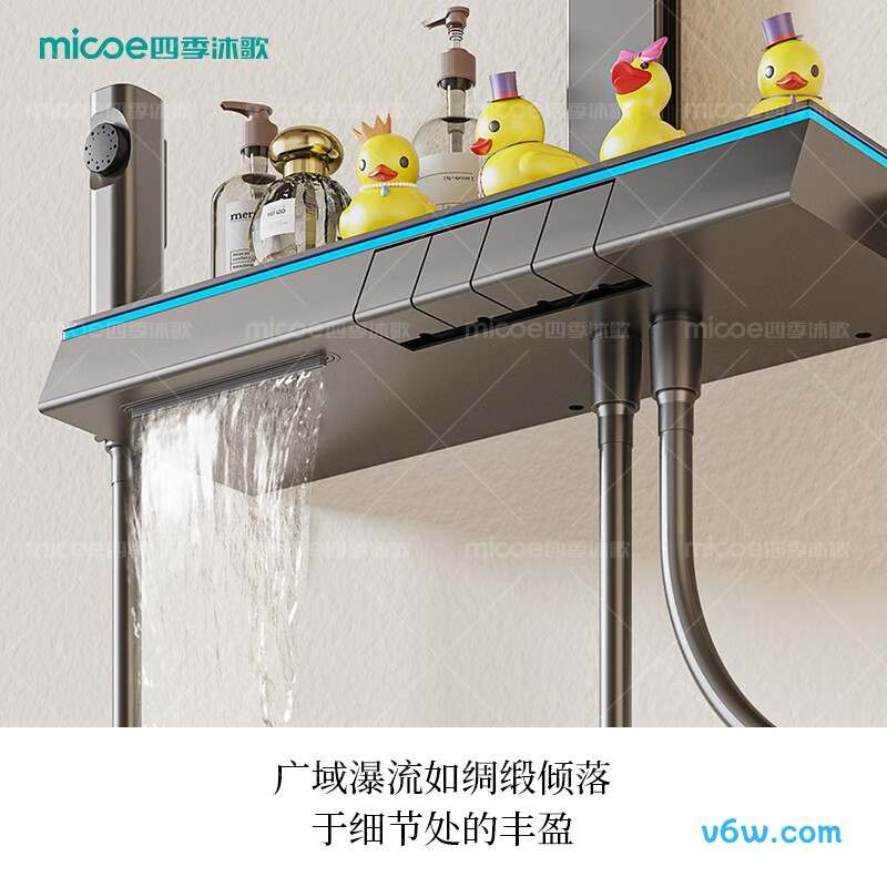 四季沐歌M-A82-4ZXQ花洒智能花洒图片