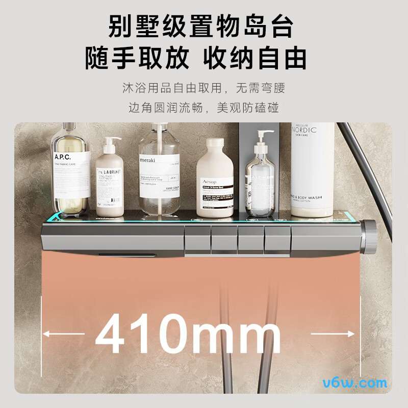 四季沐歌M-A55-4ZHXQ花洒智能花洒图片