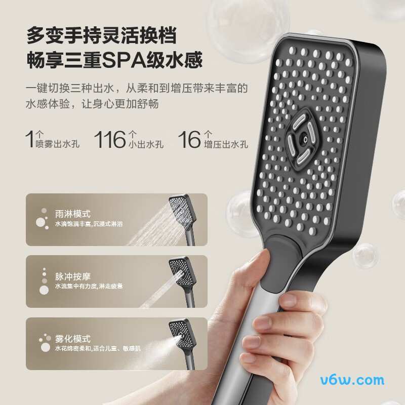 四季沐歌M-A05-4ZHQ花洒普通花洒图片