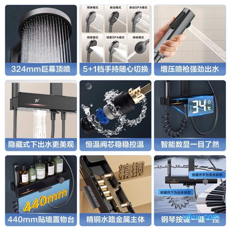 海尔LD616WH花洒智能花洒图片