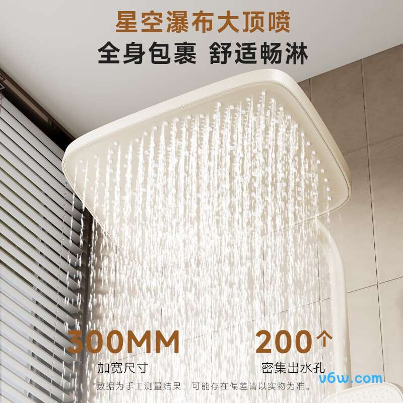 四季沐歌M-A635-4HXN花洒智能花洒图片