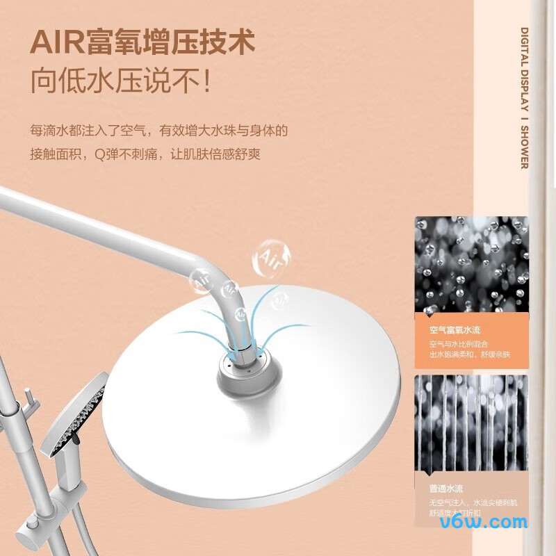 四季沐歌M-A055119-1DA花洒普通花洒图片