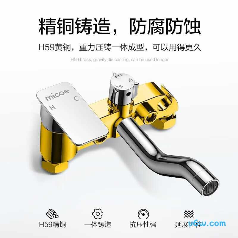 四季沐歌M-A3014-2DA花洒普通花洒图片