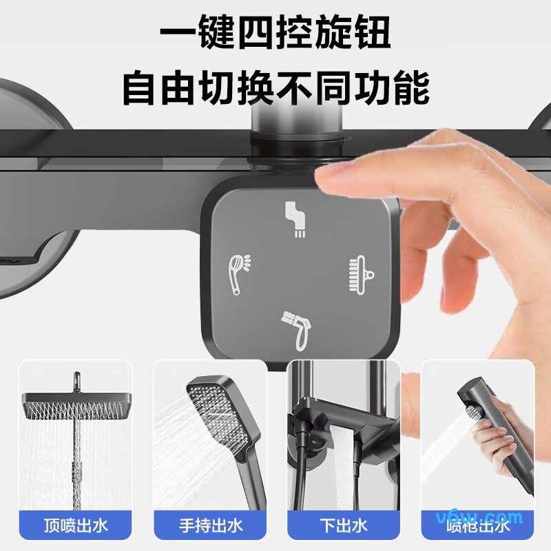 四季沐歌M-A31-4ZQ花洒普通花洒图片