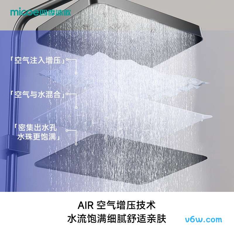 四季沐歌M-A105-4ZXQ花洒普通花洒图片