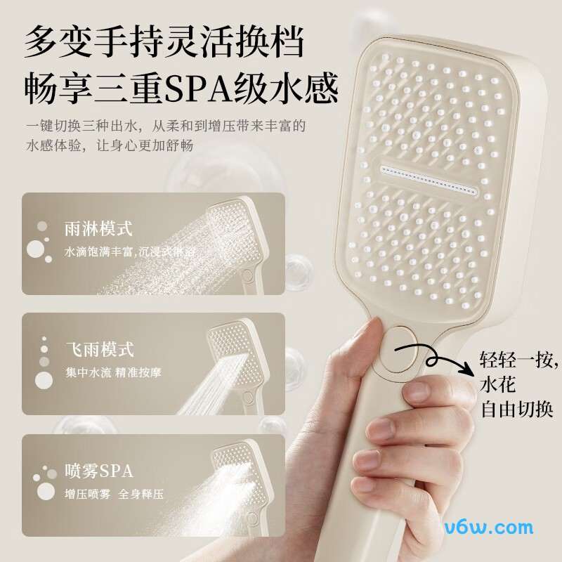 四季沐歌M-A744-4N花洒普通花洒图片